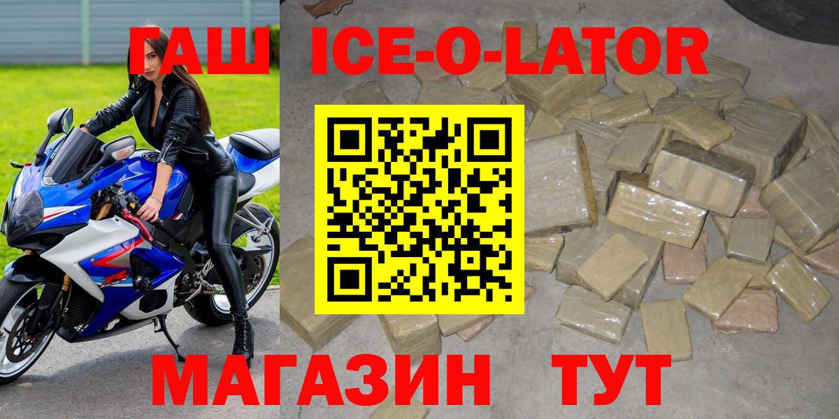 МЕТАДОН Краснодар