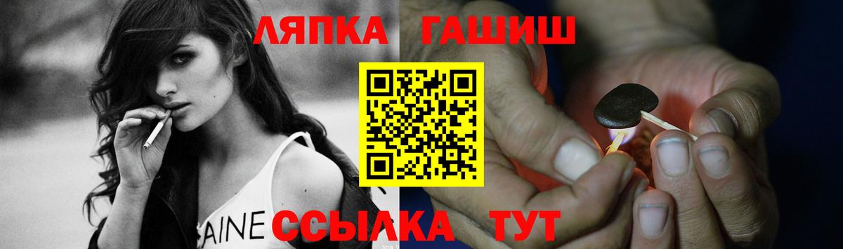 ГАШИШ ice o lator  Гашиш Изолятор  Краснодар  Вход с VPN 