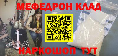 прущий лед Канаш