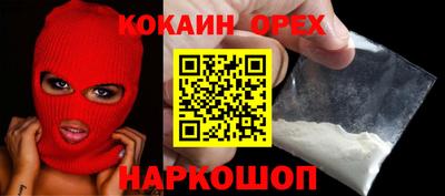 прущий лед Канаш