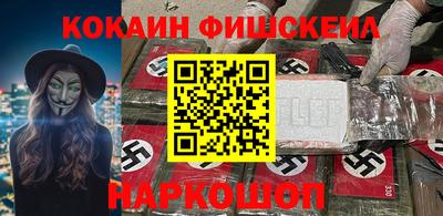 прущий лед Канаш