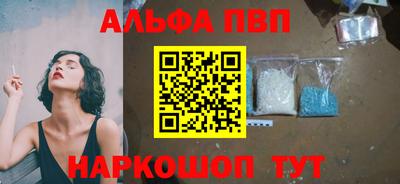прущий лед Канаш