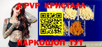 прущий лед Канаш