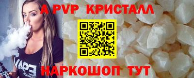 прущий лед Канаш