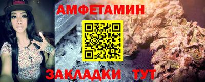 прущий лед Канаш