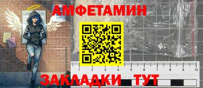 первитин Кинель
