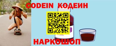прущий лед Канаш