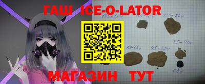 прущий лед Канаш
