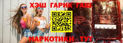 прущий лед Канаш