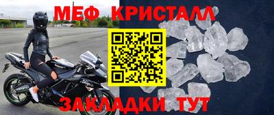 mdma Кандалакша