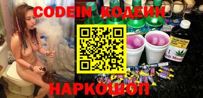 прущий лед Канаш