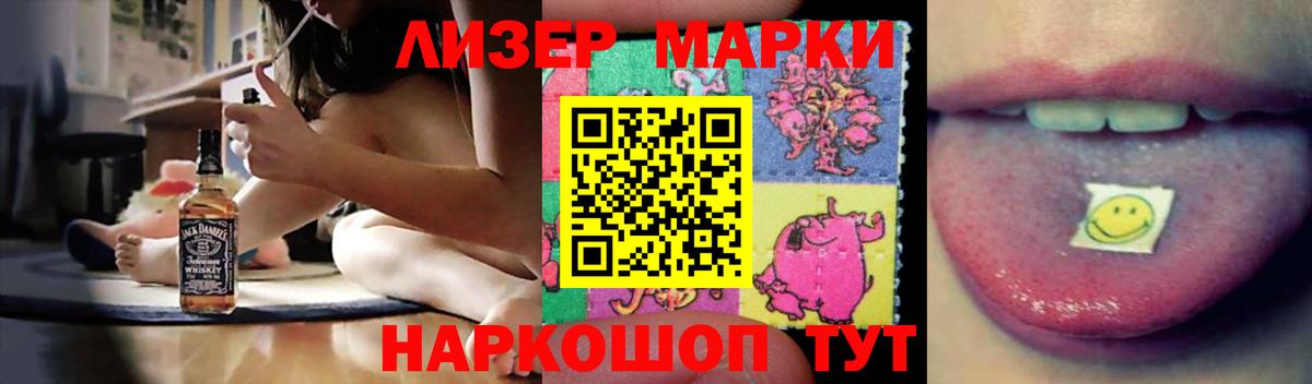 LSD-25 экстази ecstasy  ЛСД экстази кислота  Краснодар  LSD-25 экстази  Вход с VPN 