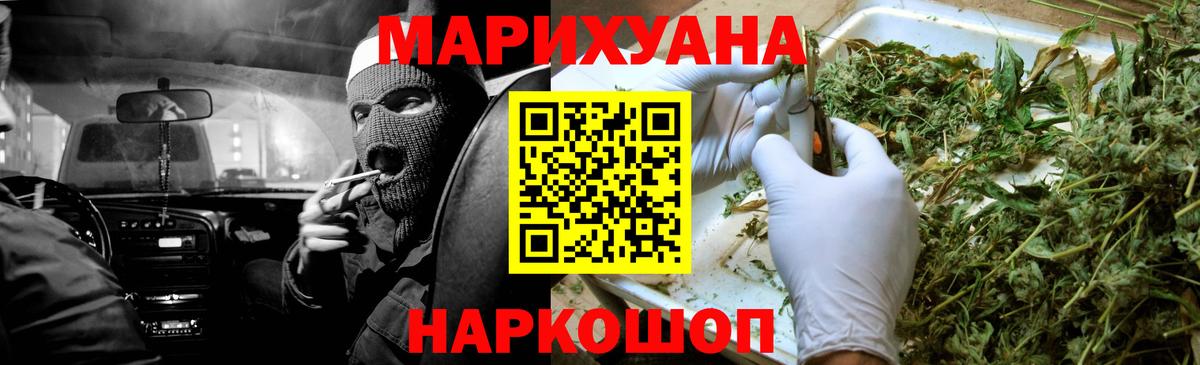 Бошки марихуана OG Kush  Вход с VPN  Канабис Ganja  Канабис план  Краснодар 